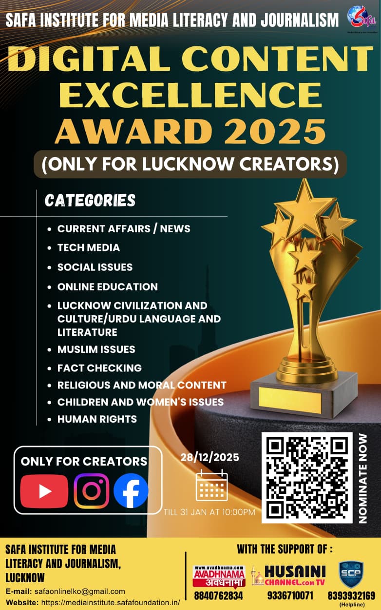 Award 2025